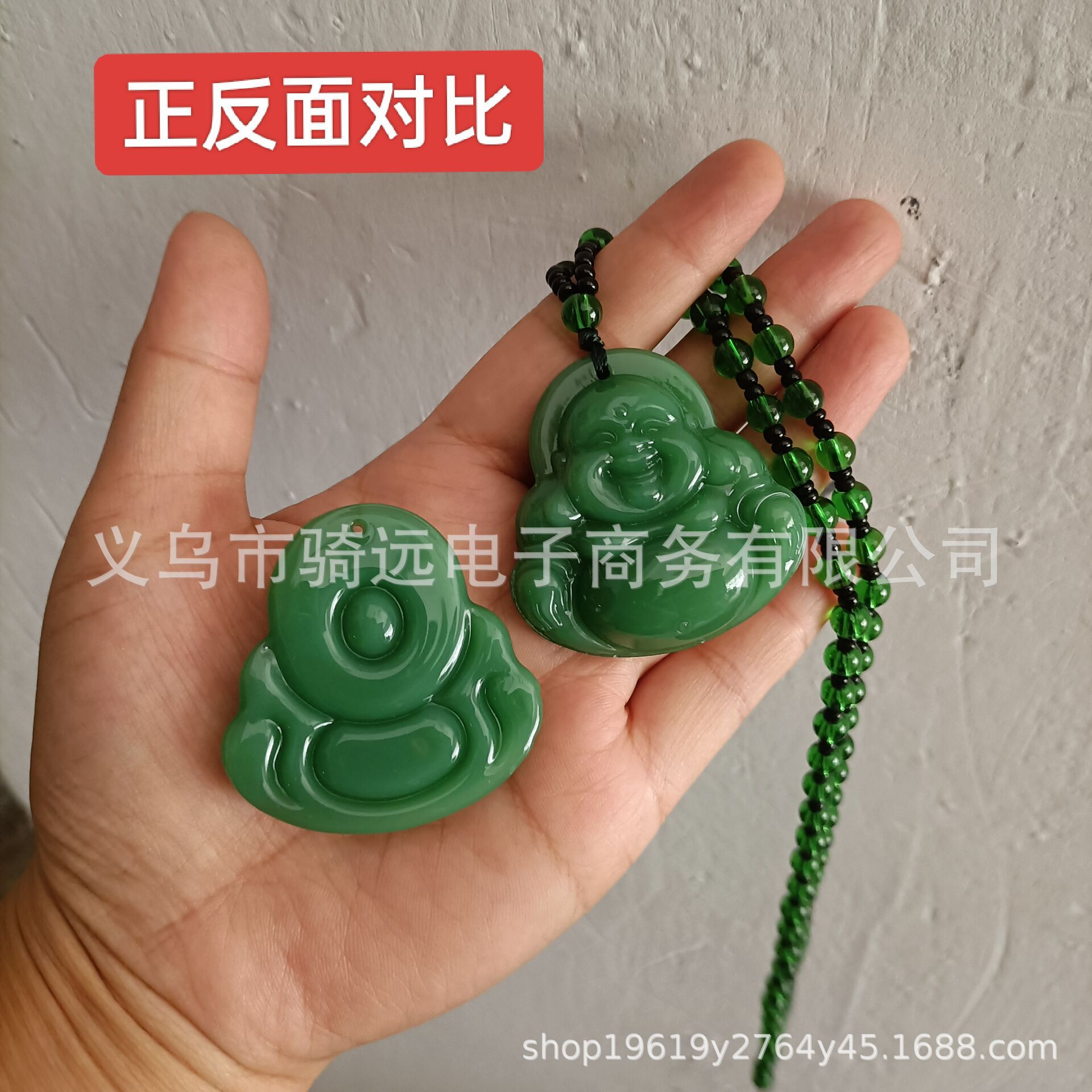 Yuanbao Buddha 다크 그린 다크 그린 발라드 체인