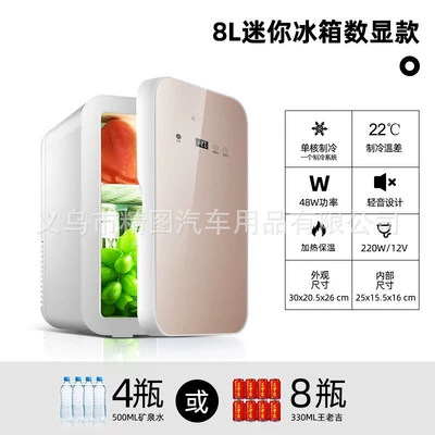 Bangmaini 8L Car-Mounted Mini Refrigerator, Soyuducular - pd-8-gold-digital-display-touch-temperature-control