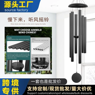 欧美跨境热卖6管高级纪念超大风铃节日礼物花园露台金属音乐挂饰