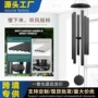 音乐热卖纪念节日风铃