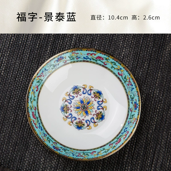 Single gold and blue enamel 4-inch flavor plate