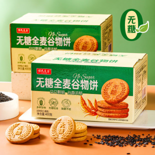 �o��ȫ����д��ʹּZ��ʳ����ɸ���ʳ�w�S����������l���l