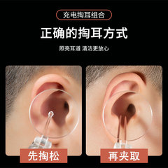 Light-Up Ear Scoop Children's Charging USB Visible Ear Scoop Earwax Tweezers Set Ear Cleaning Tool with Light