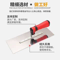 Kemaxin trowel metal plaster board portable construction site plasterer's tool mud tile flat trowel