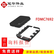 FDMC7692 FDMS7692A FDMS7694 30V13A N����DFN3X3ON��ЧӦ��ԭװ