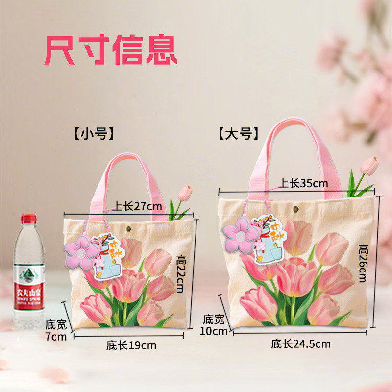 中秋节礼品袋手提袋子送老师礼物粉黄郁金香帆布礼物伴手包装袋子|undefined