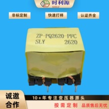 ����ֱ��PQϵ�и�Ƶ��ѹ�����ĵͱ�Ƶ�����ص�Դҽ�� 5GͨѶ�豸