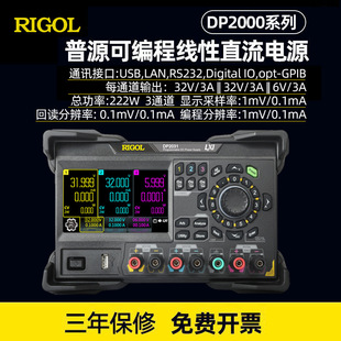 Puyuan Dp2031 Programmable Linear Dc Power Supply Industrial High-Precision Multi-Function Small Regulated Power Supply Adjustable