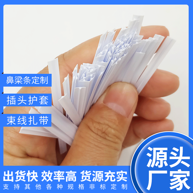 PET/PVC白色环保无芯扎带包胶铁丝塑料扎带园林捆绑线束线扎带