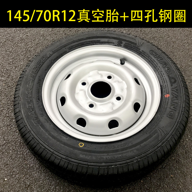 Tire 145/70R12 135/70R12 15570R12 Electric Car Sedan Vacuum Outer Tire Wholesale