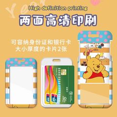 Cartoon card holder easy-pull buckle retractable rope anti-lost student meal card work brand Yangchengtong citizen card bus card holder