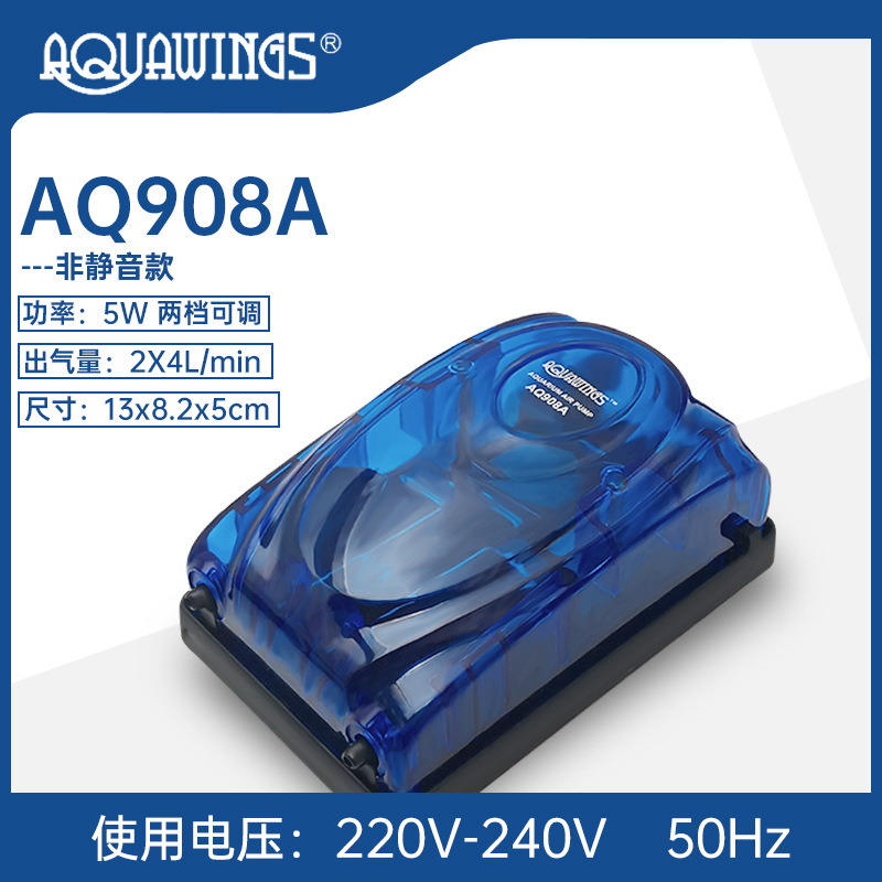AQ908A dual-hole/5W-bare metal
