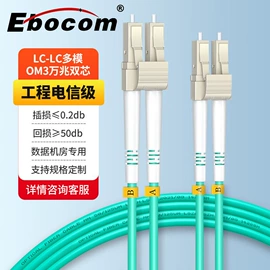 光缆;网络光纤跳线;光纤电缆