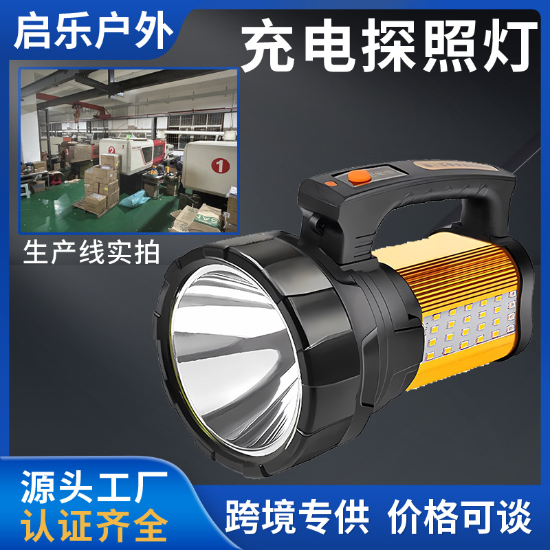 뜨거운 강한 빛 손전등, 밝은 야외 손전등 작업 조명, 휴대용 탐조등, 긴 배터리 수명, 휴대용, 방수 및 낙하 방지