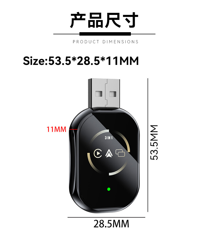 Hot-Selling Smart Car-Machine Interconnection Reverse Control Carplay Adapter Apple Android Mirror Screen Projection Carplay Box