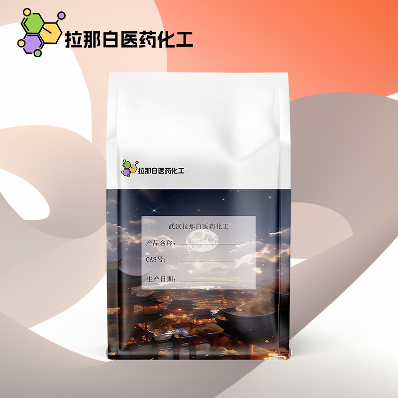 UV3853（光稳定剂uv3853 167078-06-0）1kg 25kg 光稳定剂HA-18