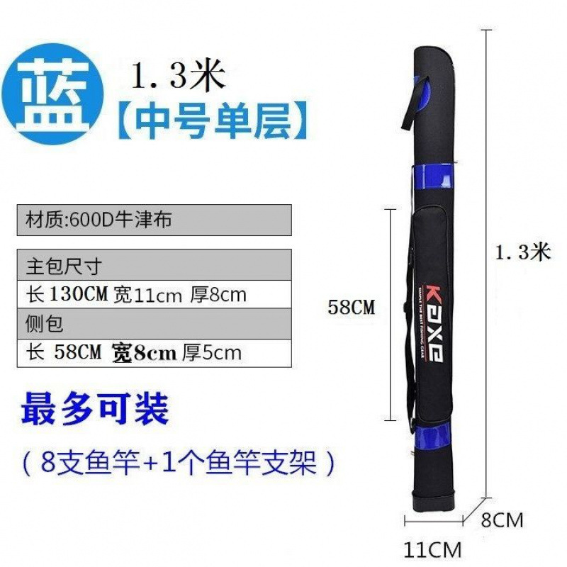1.3m 단일 레이어 미디엄 블루(사이드 포켓 ​​있음, 브래킷 없음)