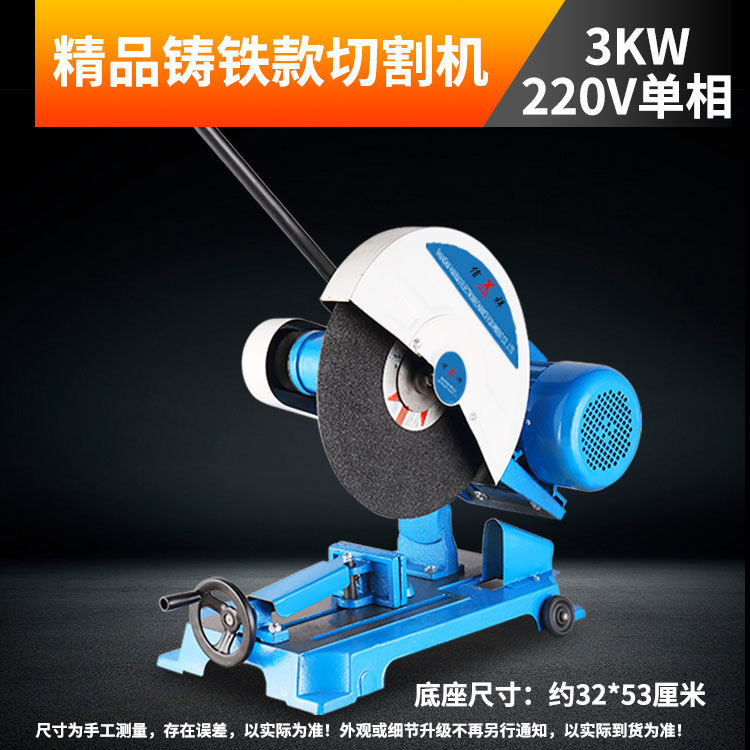 Xinxiang J3G - 400 máquina de corte de acero de escritorio industria de perfil pesado trifásico monofásico motor 2.2 / 3 / 4KW