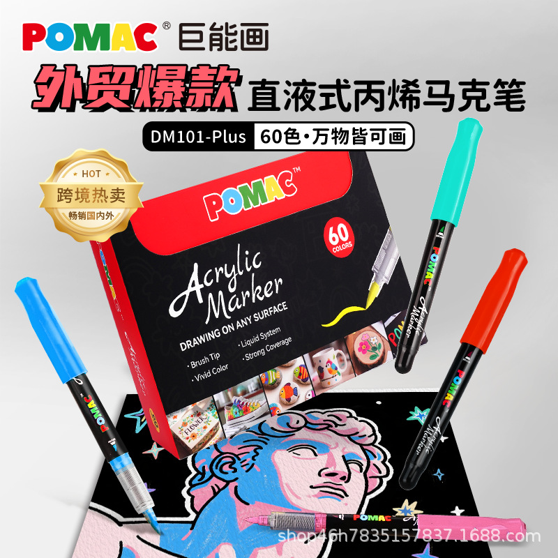 Snow White Straight Liquid Soft-Head Acrylic Marker Pen Kidsren's Painting Graffiti Marker Pen Art Special Soft-Head Brush