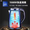 electrothermal kettle household heat preservation one automatic power failure Kettle Stainless steel electrothermal kettle