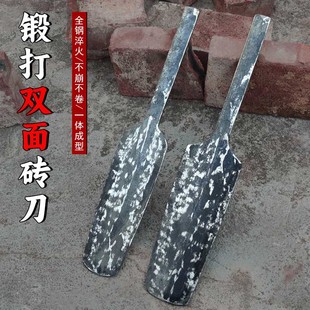 Manganese Steel Masonry Knife, Construction Tile Knife, Double-Sided Brick Knife, Single-Sided Trowel, Mason's Thickened Bricklaying Tool, Z-Shaped Shovel