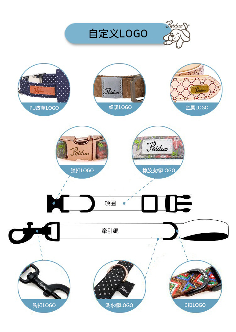 跨境新款宠物用品金属插扣遛狗套装情人节可刻字涤纶猫咪狗狗项圈详情13