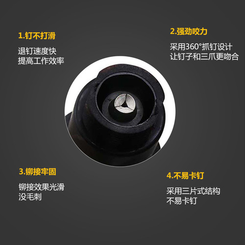 Blind rivet gun, rivet gun, cap gun, rivet gun, upgraded electric rivet gun conversion joint