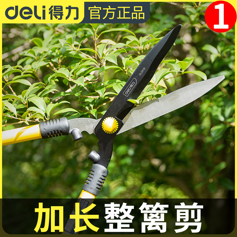 ✅yyo✅yyo园艺剪刀园林花剪修枝剪果树剪草坪绿化大剪刀绿篱剪修