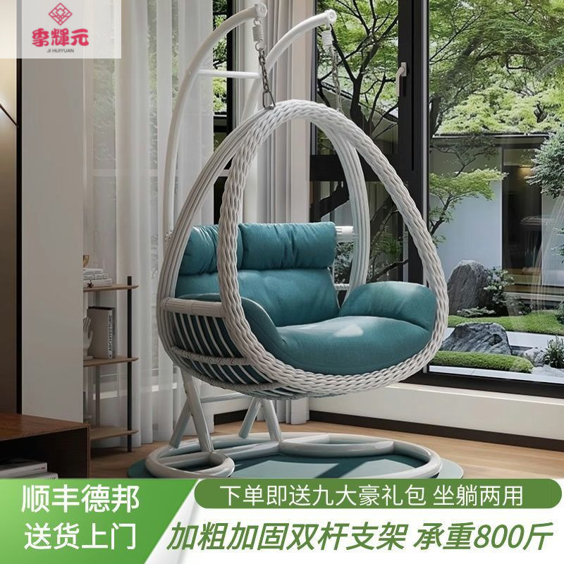 懒人吊床吊篮藤椅家用摇篮椅室内阳台吊椅庭院鸟巢掉吊兰双人秋千|undefined
