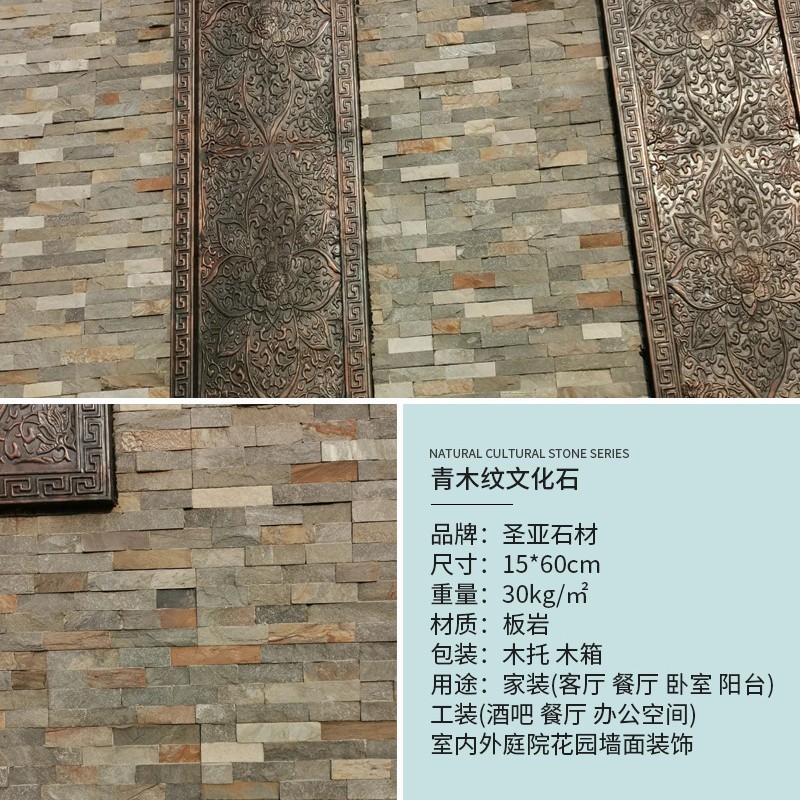 天然黄色木目調文化石外壁レンガ白水晶ストリップスプライシング石雲グレー古代文化レンガメーカー|undefined