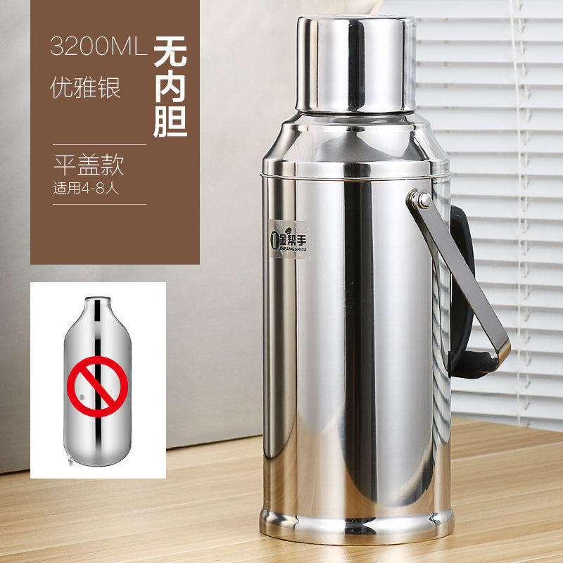 暖壶保温壶壳家用温水皮大容量外壳不锈钢外壳瓶外壳开水瓶热水瓶|undefined