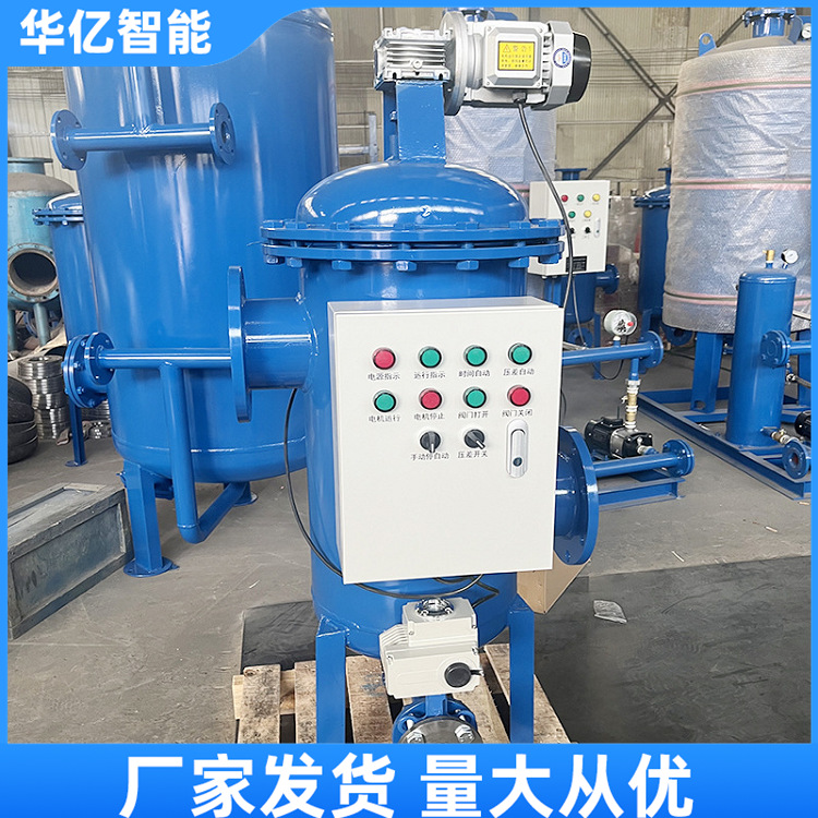 自清洗过滤器04