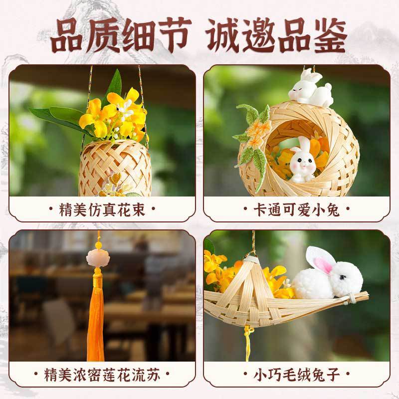 中秋节竹编灯笼挂件挂饰摆摊手工diy材料包礼物手提发光古风花灯|undefined
