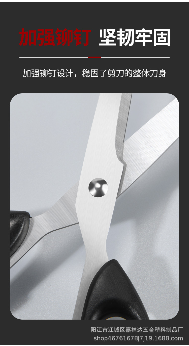 9办公剪长刃三款_06.jpg