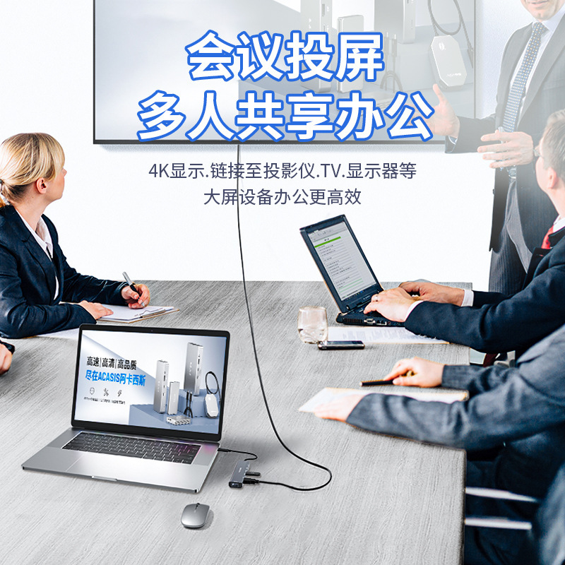 type-c扩展坞6合1铝合金笔记本手机千兆网口集线器100W快充分线器|undefined