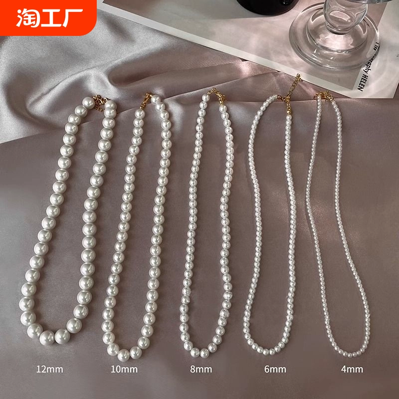 Шиджа жемчужное ожерелье женская нишевое легкое роскошное оформление высокого уровня моды ключицы цепи шеи шерстяной цепи бисер цепи