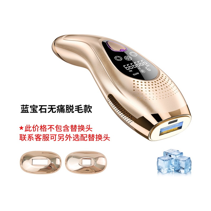 跨境FDA大能量IPL全身手持家用便携快闪蓝宝石无痛激光冰点脱毛仪|undefined