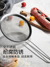 不锈钢手持面粉筛蛋糕过滤网筛细漏网糖粉筛子家用圆形烘焙专用