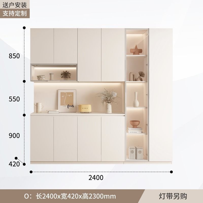 Gabinete de vino de madera sólida, gabinete de comedor, gabinete alto en uno, moderno y simple, armario de cocina contra la pared, armario multifuncional, viento de crema