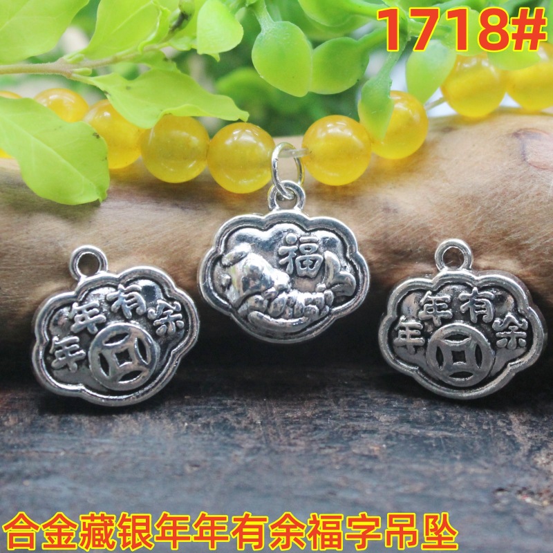 1718 (2)