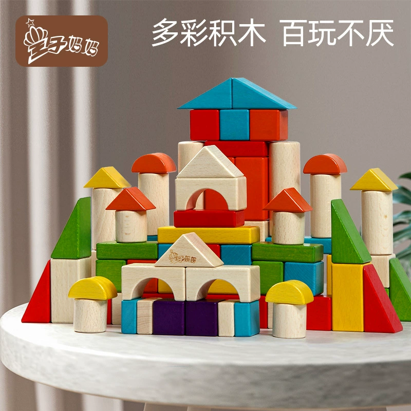 王子妈妈 Wooden constructor, toy, early education, 3-6 years