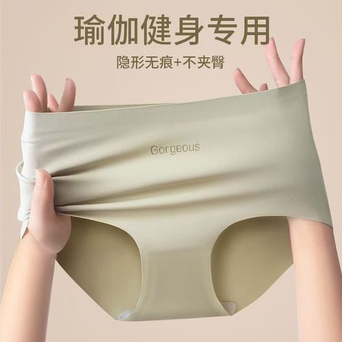 Ice Silk Seamless Women's High-Waist Yoga Sports Briefs for Ladies Summer Thin Briefs Non-Chafing Antibacterial