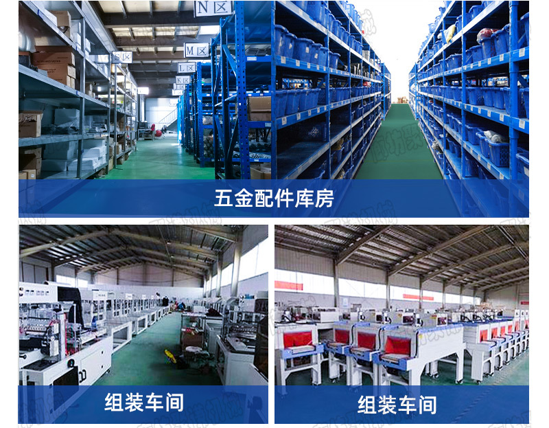 河北包装机厂家