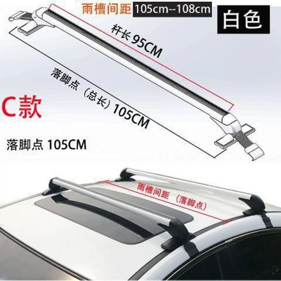 with lock car load-bearing cross — Roof rack - huiqi-c-style-white-landing-point-105cm-price-for-one-piece-limited-time-opening-one-size-fits-all
