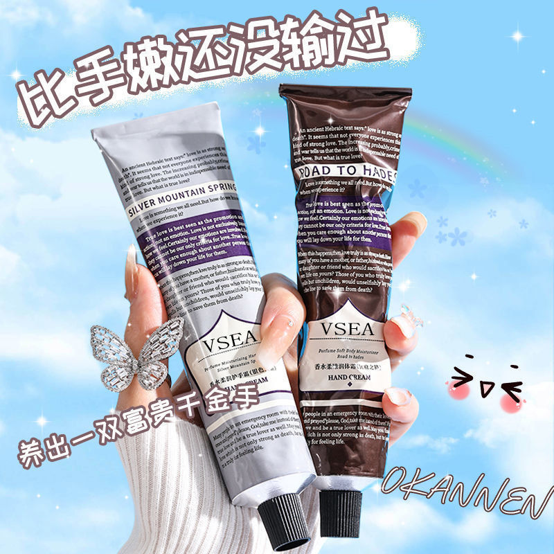 Fragrance hand cream nourishes and moisturizes to improve roughness, refresh and rejuvenate skin, mild hydrating hand cream wholesale
