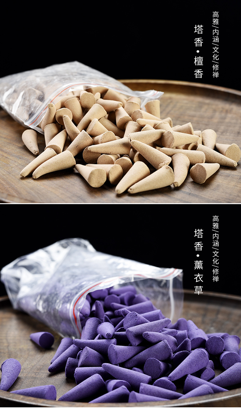 塔香_13.jpg