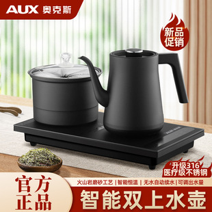 �W��˹316���P�ȫ�Ԅ��p��ˮ���ܐa�؟�ˮ�ؿ������Ƕ��ʽ��t