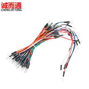 Bread board connection line Bread board tie line Test line Bread jumper experimental line DuPont line a bundle of 65