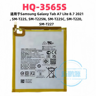 ���Q���lHQ-3565Sƽ���m�������galaxy tab A7 lite 8.7����늳�