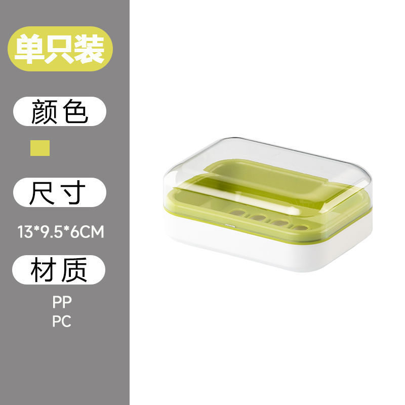 茶花石けん箱石けん箱蓋付き二重アスファルト双格石けん箱家庭用大型トイレ学生寮|undefined